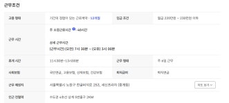 주식회사 브라더에프앤에이치 BM센터 | 서울시 노원센터 | 주식회사 비엠나인 노원구 중계동 상가에서 미화원 구인
