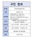 세무법인명성성동지점 | 서울시 성동센터 | 세무법인명품성동지점(~10.31)