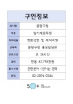 서울시 성동센터 | 중랑구청(~1/14)