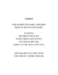 (주)엠원업 8층 스낵 | 에이업 스낵 워싱 와이드데님팬츠