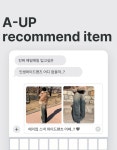 (주)엠원업 8층 스낵 | 에이업 스낵 워싱 와이드데님팬츠