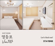 알리바이송정공항24시편의점 | 마포구, 한국 Vacation Rentals - Airbnb