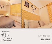 알리바이송정공항24시편의점 | 흥인지문, 서울, 한국 Vacation Rentals - Airbnb