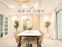 세븐일레븐 목포하당우미점 | 해남의 아파트 휴가지 숙소 | 에어비앤비