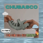 츄바스코(CHUBASCO) CHUBASCO CIELO WOMEN SANDAL CL2306 GREEN - 39,000 | 무신사
