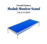 주시회사 내아네 | 그리디파머스 모듈 모니터 받침대 선반 | 주시회사 그리디파머스 - 예스24