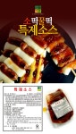 늘바른 소떡꿀떡(1봉/150g2ea)5봉 10개1.5kg+소떡꿀떡소스(1봉500g)상품상세_동원몰