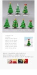 플랜트트리(planttree) | 해피트리 7P 미니어처 - 마이플랜트 해피트리 7P 미니어처 - 마이플랜트