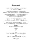 아더먼데이 플레인 레더 하프자켓