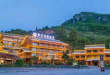 자오싱 인터내셔널 호텔(黎平肇兴国际酒店) 후기 및 특가 예약, 리핑 2026 | 트립닷컴