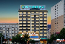 남교종합가구 | 시티 컴포트 인 호텔 (뤄톈 남교)(城市便捷酒店(罗田桥南店)) 후기, 예약 및 특가 확인 - 뤄톈 호텔 추천 | 트립닷컴