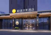 미트 환잉 호텔 (창사 서부 버스 터미널 왕청포 지하철역)(相遇欢影酒店(长沙汽车西站望城坡地铁站店)) 후기 & 특가 예약, 창사 2026 | 트립닷컴
