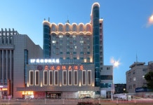 주식회사 중우인터내셔널 | 중다 인터내셔널 호텔(众达国际大酒店(东台八佰伴店)) 후기 및 특가 예약 - 둥타이 호텔 추천 | 트립닷컴