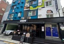 Cave Myeongdong(동굴명동) | Cave Myeongdong(케이브 명동) 후기 & 특가 예약, 서울 2026 | 트립닷컴