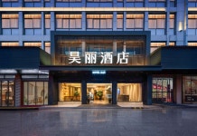 하오 리 호텔 이우 인터내셔널 트레이드 시티 스토어(昊丽酒店(义乌国际商贸城店)) 후기 및 특가 예약, 이우 2026 | 트립닷컴