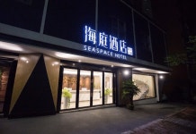 시스페이스달서장동점 | 시스페이스 호텔(深圳海庭商务酒店) 후기 및 특가 예약, 선전 2026 | 트립닷컴