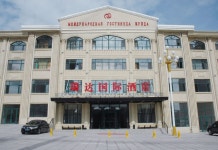 루이다 인터내셔널 호텔(抚远瑞达国际酒店) 후기 및 특가 예약, 푸위안 2026 | 트립닷컴