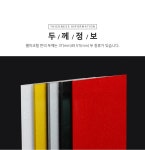 아크릴제작 판매 전문 펄아크릴 두께 5mm 원판 900x1800mm 3x6