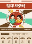 문화생활 동아리 | 요즘것들