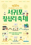 Foto aus Naver-Suchergebnissen 4