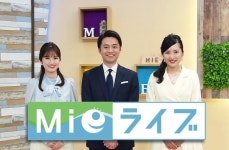 10/23 미에 TV 뉴스 정보 방송 Mie 라이브. 유카 안즈 - SKE48 마이너 갤러리