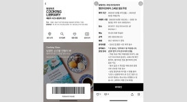고릴라레시피석남점 | 레몬 마들렌 황금 레시피 공개) 현대카드가 만든 맛보고 요리하는 도서관, 쿠킹 라이브러리 (모네의 레몬 마들렌 황금 레시피 공개) | 카드고릴라