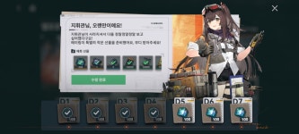 엘스템대연센타 | 진행계팝니다 7 : 소녀전선 - 헝그리앱 진행계팝니다 7 : 소녀전선 - 헝그리앱