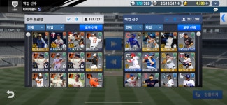 BAL이 다른 팀으로 트레이드됨 : MLB 9이닝스 17 - 헝그리앱