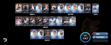 볼티 7시그 1전드(실버 타이콥) 팝니다(쌍케 일카 완) : MLB 9이닝스 17 - 헝그리앱 볼티 7시그 1전드(실버 타이콥) 팝니다(쌍케 일카 완)...