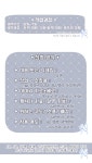 슈와 작가 - 아트머그 - 빠른마감 / SD / LD