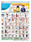 2023-0205-1153 | 2023 제 1150호 -A 캐나다 한국인 by Korea Daily Toronto - Issuu 2023 제 1150호 -A 캐나다 한국인