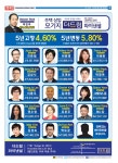 2023-0205-1153 | 2023 제 1150호 -A 캐나다 한국인 by Korea Daily Toronto - Issuu 2023 제 1150호 -A 캐나다 한국인