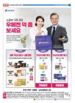 2023-0205-1153 | 2023 제 1150호 -A 캐나다 한국인 by Korea Daily Toronto - Issuu 2023 제 1150호 -A 캐나다 한국인