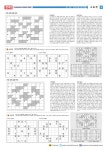 2023-0205-1153 | 2023 제 1150호 -B 캐나다 한국인 by Korea Daily Toronto - Issuu 2023 제 1150호 -B 캐나다 한국인