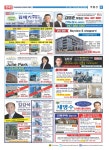 2023-0205-1153 | 2023 제 1150호 -B 캐나다 한국인 by Korea Daily Toronto - Issuu 2023 제 1150호 -B 캐나다 한국인