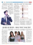 2023-0205-1153 | 2023 제 1150호 -B 캐나다 한국인 by Korea Daily Toronto - Issuu 2023 제 1150호 -B 캐나다 한국인