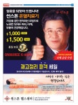 2023-0205-1159 | 2023 제 1159호 -A 캐나다 한국인 by Korea Daily Toronto - Issuu 2023 제 1159호 -A 캐나다 한국인