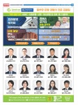 2023-0205-1159 | 2023 제 1159호 -A 캐나다 한국인 by Korea Daily Toronto - Issuu 2023 제 1159호 -A 캐나다 한국인