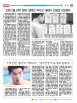 2023-0205-1159 | 2023 제 1159호 -A 캐나다 한국인 by Korea Daily Toronto - Issuu 2023 제 1159호 -A 캐나다 한국인