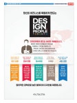 2023-0205-1153 | 2023 제 1159호 -B 캐나다 한국인 by Korea Daily Toronto - Issuu 2023 제 1159호 -B 캐나다 한국인