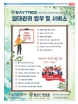 2023-0205-1159 | 2023 제 1159호 -B 캐나다 한국인 by Korea Daily Toronto - Issuu 2023 제 1159호 -B 캐나다 한국인