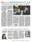 2023-0205-1153 | 2023 제 1159호 -B 캐나다 한국인 by Korea Daily Toronto - Issuu 2023 제 1159호 -B 캐나다 한국인