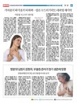2023 제 1160호 -A 캐나다 한국인 by Korea Daily Toronto - Issuu 2023 제 1160호 -A 캐나다 한국인