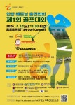 2024년 06월 11일자 씬짜오베트남 데일리뉴스 by 씬짜오베트남 - Issuu 2024년 06월 11일자 씬짜오베트남 데일리뉴스
