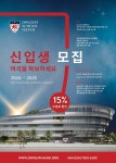 2024년 07월 04일자 씬짜오베트남 데일리뉴스 by 씬짜오베트남 - Issuu 2024년 07월 04일자 씬짜오베트남 데일리뉴스