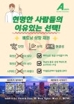 2024년 07월 08일자 씬짜오베트남 데일리뉴스 by 씬짜오베트남 - Issuu 2024년 07월 08일자 씬짜오베트남 데일리뉴스
