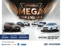 뉴스브리핑캄보디아 2024년 12월 9일자(1017호) by 뉴스브리핑캄보디아 - Issuu 뉴스브리핑캄보디아 2024년 12월 9일자(1017호)