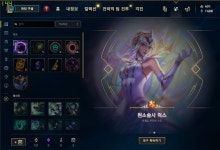 갤럭시아_이투유_구 | 와 이번에 갤럭시 구? 그거 대박남요.. - 롤체지지