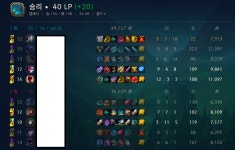 인베 5킬 실화냐 - League of Legends