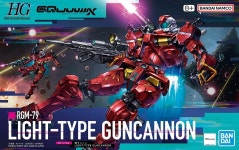 Yahoo!オークション - 【新品 未組立品】 HG 1/144 軽キャノン GQuuuuu... 【新品 未組立品】 HG 1/144 軽キャノン GQuuuuu... - Yahoo!...
